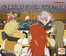 画像集#046のサムネイル/「テイルズ オブ ジ アビス」,「神託の盾(オラクル)騎士団」の六神将を紹介。システムの追加情報や予約特典の詳細も公開