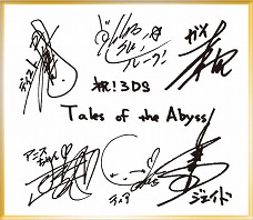 画像集#047のサムネイル/「テイルズ オブ ジ アビス」,「神託の盾(オラクル)騎士団」の六神将を紹介。システムの追加情報や予約特典の詳細も公開