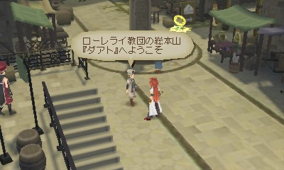画像集#012のサムネイル/「テイルズ オブ ジ アビス」,「闘技場」に登場する歴代キャラクターに新たな秘奥義とカットインが追加。そのほかのお楽しみ要素も一挙に紹介