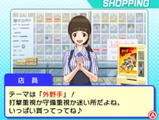 画像集#010のサムネイル/「ファミスタ2011」パワーアップしたドリームペナントモードの新要素が公開。「アイマス」キャラも参戦する新生ナムコスターズ情報も