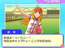 画像集#011のサムネイル/「ファミスタ2011」パワーアップしたドリームペナントモードの新要素が公開。「アイマス」キャラも参戦する新生ナムコスターズ情報も