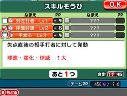 画像集#019のサムネイル/「ファミスタ2011」パワーアップしたドリームペナントモードの新要素が公開。「アイマス」キャラも参戦する新生ナムコスターズ情報も