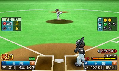 画像集#037のサムネイル/「ファミスタ2011」パワーアップしたドリームペナントモードの新要素が公開。「アイマス」キャラも参戦する新生ナムコスターズ情報も