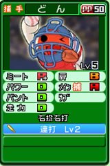 画像集#038のサムネイル/「ファミスタ2011」パワーアップしたドリームペナントモードの新要素が公開。「アイマス」キャラも参戦する新生ナムコスターズ情報も