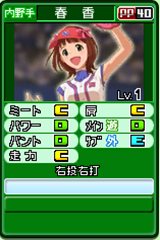 画像集#039のサムネイル/「ファミスタ2011」パワーアップしたドリームペナントモードの新要素が公開。「アイマス」キャラも参戦する新生ナムコスターズ情報も