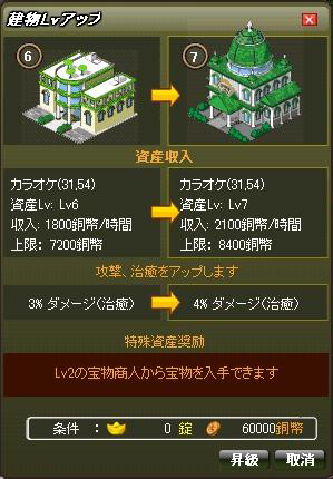画像集#010のサムネイル/本日より“4Gamer限定特典付き”先行登録開始! SeedC,新作ブラウザMMORPG「三國RPG」を発表&10月8日18:00に正式サービスを開始