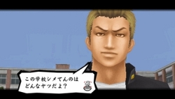 画像集#050のサムネイル/過去最大のスケールで登場する最新作。PSP「喧嘩番長5〜漢の法則〜」は,PSP版の最終章が描かれる?