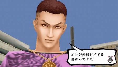 画像集#013のサムネイル/拳で絆を結べ！ 「喧嘩番長5 漢の法則」，ゲームセンターの格闘ゲームで“超気合技”を獲得しよう。協力プレイは警備員のアルバイト