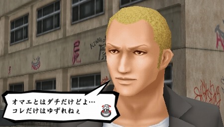 画像集#015のサムネイル/拳で絆を結べ！ 「喧嘩番長5 漢の法則」，ゲームセンターの格闘ゲームで“超気合技”を獲得しよう。協力プレイは警備員のアルバイト