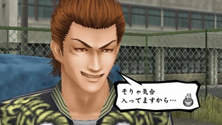 画像集#017のサムネイル/拳で絆を結べ！ 「喧嘩番長5 漢の法則」，ゲームセンターの格闘ゲームで“超気合技”を獲得しよう。協力プレイは警備員のアルバイト