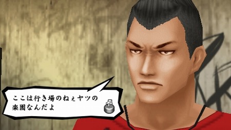 画像集#020のサムネイル/拳で絆を結べ！ 「喧嘩番長5 漢の法則」，ゲームセンターの格闘ゲームで“超気合技”を獲得しよう。協力プレイは警備員のアルバイト