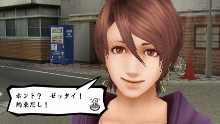 画像集#022のサムネイル/拳で絆を結べ！ 「喧嘩番長5 漢の法則」，ゲームセンターの格闘ゲームで“超気合技”を獲得しよう。協力プレイは警備員のアルバイト