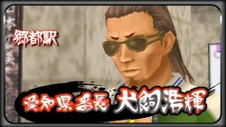 画像集#028のサムネイル/拳で絆を結べ！ 「喧嘩番長5 漢の法則」，ゲームセンターの格闘ゲームで“超気合技”を獲得しよう。協力プレイは警備員のアルバイト