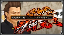 画像集#029のサムネイル/拳で絆を結べ！ 「喧嘩番長5 漢の法則」，ゲームセンターの格闘ゲームで“超気合技”を獲得しよう。協力プレイは警備員のアルバイト