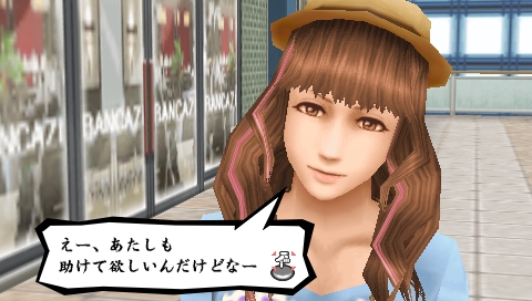 画像集#046のサムネイル/拳で絆を結べ！ 「喧嘩番長5 漢の法則」，ゲームセンターの格闘ゲームで“超気合技”を獲得しよう。協力プレイは警備員のアルバイト