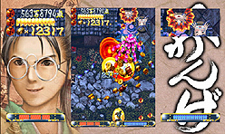 画像集#013のサムネイル/11年の時を経て復活! ケイブ,名作アーケードシューティング「ぐわんげ」を,Xbox LIVEアーケード向けに11月10日より配信