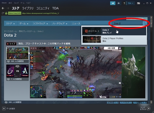 画像集 No.001のサムネイル画像 / 新感覚のeスポーツタイトル「Dota Auto Chess」の導入から基本操作,1勝をもぎ取るまでのプレイガイドをまとめてお届け!