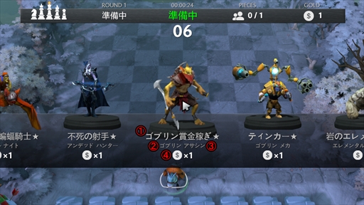 画像集 No.011のサムネイル画像 / 新感覚のeスポーツタイトル「Dota Auto Chess」の導入から基本操作,1勝をもぎ取るまでのプレイガイドをまとめてお届け!