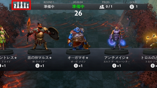 画像集 No.016のサムネイル画像 / 新感覚のeスポーツタイトル「Dota Auto Chess」の導入から基本操作,1勝をもぎ取るまでのプレイガイドをまとめてお届け!