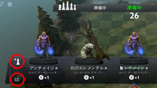 画像集 No.017のサムネイル画像 / 新感覚のeスポーツタイトル「Dota Auto Chess」の導入から基本操作,1勝をもぎ取るまでのプレイガイドをまとめてお届け!