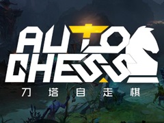 新感覚のeスポーツタイトル「Dota Auto Chess」の導入から基本操作,1勝をもぎ取るまでのプレイガイドをまとめてお届け!