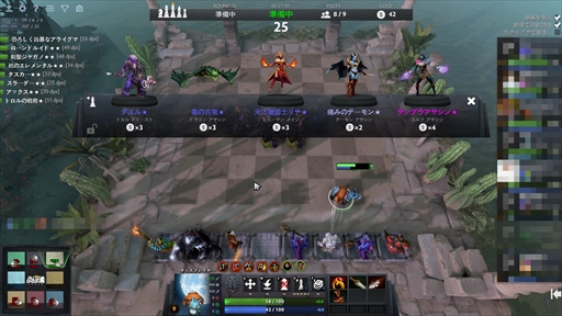 画像集 No.024のサムネイル画像 / 新感覚のeスポーツタイトル「Dota Auto Chess」の導入から基本操作,1勝をもぎ取るまでのプレイガイドをまとめてお届け!