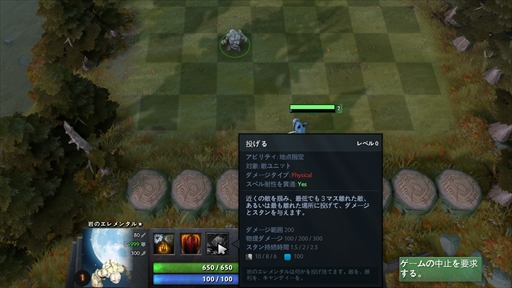画像集 No.026のサムネイル画像 / 新感覚のeスポーツタイトル「Dota Auto Chess」の導入から基本操作,1勝をもぎ取るまでのプレイガイドをまとめてお届け!