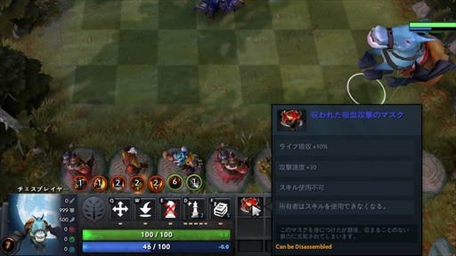 画像集 No.033のサムネイル画像 / 新感覚のeスポーツタイトル「Dota Auto Chess」の導入から基本操作,1勝をもぎ取るまでのプレイガイドをまとめてお届け!