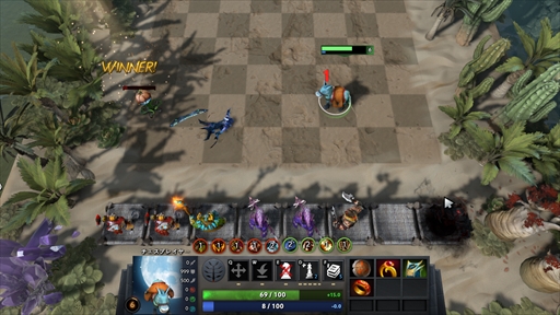画像集 No.035のサムネイル画像 / 新感覚のeスポーツタイトル「Dota Auto Chess」の導入から基本操作,1勝をもぎ取るまでのプレイガイドをまとめてお届け!