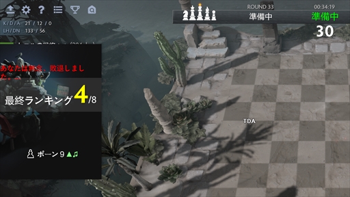画像集 No.036のサムネイル画像 / 新感覚のeスポーツタイトル「Dota Auto Chess」の導入から基本操作,1勝をもぎ取るまでのプレイガイドをまとめてお届け!