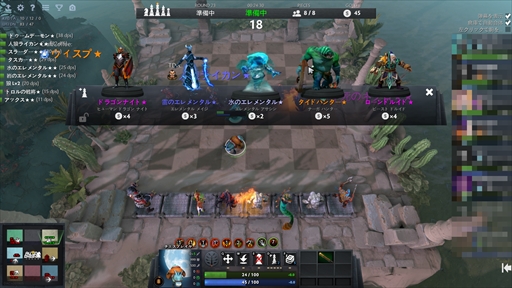 画像集 No.042のサムネイル画像 / 新感覚のeスポーツタイトル「Dota Auto Chess」の導入から基本操作,1勝をもぎ取るまでのプレイガイドをまとめてお届け!