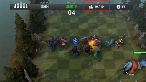 画像集 No.043のサムネイル画像 / 新感覚のeスポーツタイトル「Dota Auto Chess」の導入から基本操作,1勝をもぎ取るまでのプレイガイドをまとめてお届け!