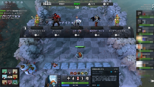 画像集 No.044のサムネイル画像 / 新感覚のeスポーツタイトル「Dota Auto Chess」の導入から基本操作,1勝をもぎ取るまでのプレイガイドをまとめてお届け!