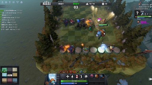 画像集 No.046のサムネイル画像 / 新感覚のeスポーツタイトル「Dota Auto Chess」の導入から基本操作,1勝をもぎ取るまでのプレイガイドをまとめてお届け!