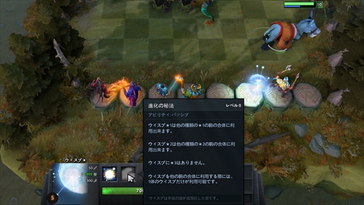 画像集 No.048のサムネイル画像 / 新感覚のeスポーツタイトル「Dota Auto Chess」の導入から基本操作,1勝をもぎ取るまでのプレイガイドをまとめてお届け!