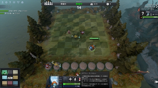 画像集 No.059のサムネイル画像 / 新感覚のeスポーツタイトル「Dota Auto Chess」の導入から基本操作,1勝をもぎ取るまでのプレイガイドをまとめてお届け!