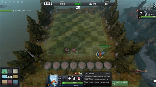 画像集 No.060のサムネイル画像 / 新感覚のeスポーツタイトル「Dota Auto Chess」の導入から基本操作,1勝をもぎ取るまでのプレイガイドをまとめてお届け!
