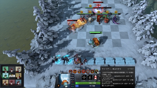 画像集 No.064のサムネイル画像 / 新感覚のeスポーツタイトル「Dota Auto Chess」の導入から基本操作,1勝をもぎ取るまでのプレイガイドをまとめてお届け!