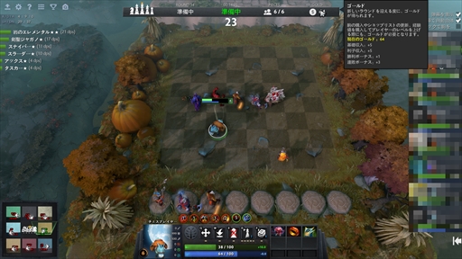 画像集 No.069のサムネイル画像 / 新感覚のeスポーツタイトル「Dota Auto Chess」の導入から基本操作,1勝をもぎ取るまでのプレイガイドをまとめてお届け!