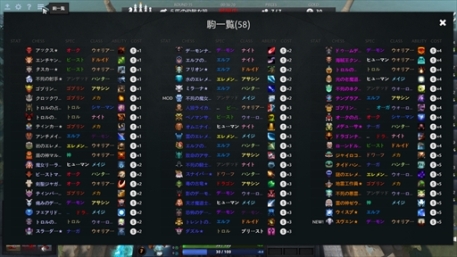 画像集 No.071のサムネイル画像 / 新感覚のeスポーツタイトル「Dota Auto Chess」の導入から基本操作,1勝をもぎ取るまでのプレイガイドをまとめてお届け!