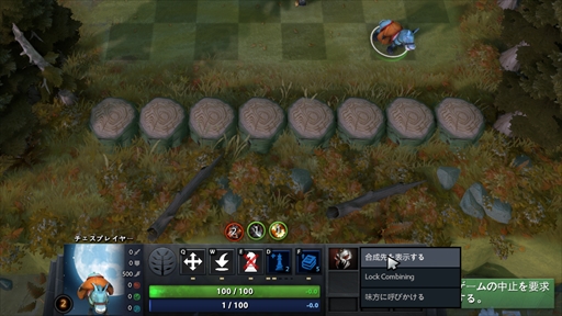 画像集 No.072のサムネイル画像 / 新感覚のeスポーツタイトル「Dota Auto Chess」の導入から基本操作,1勝をもぎ取るまでのプレイガイドをまとめてお届け!