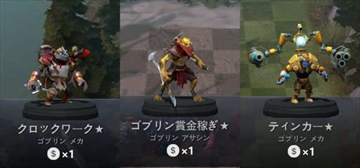 ФeݡĥȥDota Auto ChessפƳ1⤮ޤǤΥץ쥤ɤޤȤƤϤ