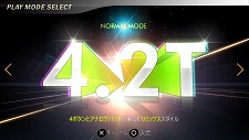 画像集#011のサムネイル/PSP用リズムゲーム「DJ MAX PORTABLE 3」,発売日が2011年2月17日に決定。新たに導入される演奏エリア“REMIX ZONE”などを紹介
