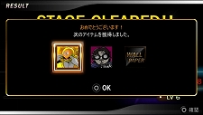 画像集#015のサムネイル/PSP用リズムゲーム「DJ MAX PORTABLE 3」,発売日が2011年2月17日に決定。新たに導入される演奏エリア“REMIX ZONE”などを紹介