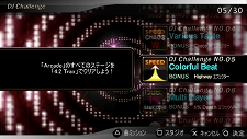 画像集#016のサムネイル/PSP用リズムゲーム「DJ MAX PORTABLE 3」,発売日が2011年2月17日に決定。新たに導入される演奏エリア“REMIX ZONE”などを紹介