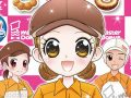 ドーナツ作りにチャレンジしよう。ニンテンドーDS用“お仕事体験”アドベンチャーゲーム「ミスタードーナツDS」,12月9日発売