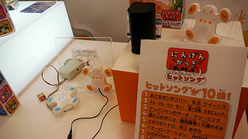 画像集#022のサムネイル/新作オンラインカードゲーム「Code Colle」など,気になるアイテムがずらり。「2012 タカラトミーグループ新春商談会」レポート