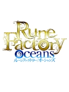 ルーンファクトリー オーシャンズ