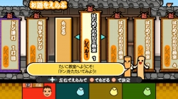 画像集#003のサムネイル/最大4人で太鼓を叩け! 「太鼓の達人Wii みんなでパーティ☆3代目!」には,7つのパーティゲームが遊べる新モードが登場