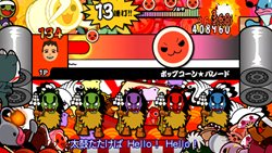 画像集#016のサムネイル/「太鼓の達人Wii みんなでパーティ☆3代目!」,対戦や協力など最大4人で楽しめる7つのパーティゲームの情報が公開